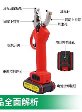 电动标钳猪牛羊用耳耳标钳养殖耳防疫打耳标畜牧用兽JID自动回弹
