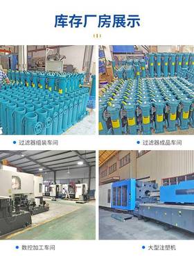 PH/SJF-1AVDF低一体成型过滤器固液分离过滤器PVDF温物P料精密过