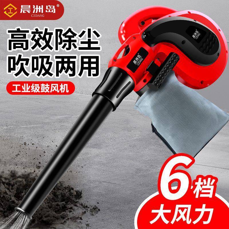 厂家直供工工业吹风机家用吸吹两用除尘灰机业吸尘小器型鼓风简约