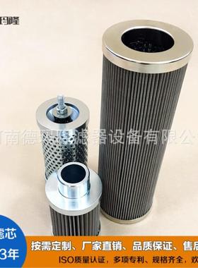 供应移动滤油机SMFS-U-030除杂滤芯NR-630-E-10NR630E10B