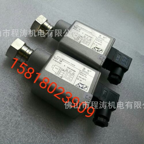 烧嘴火焰探头紫外线探头SUV1MSUV1L