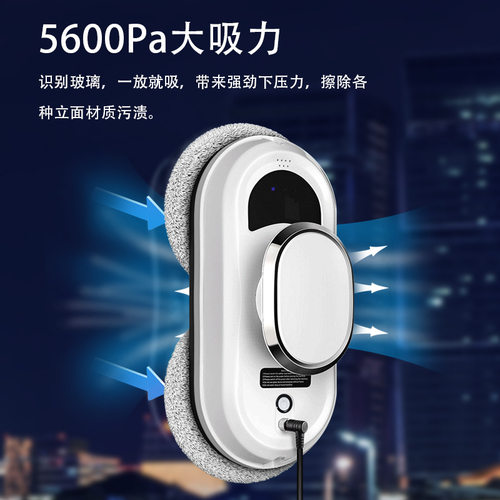 工厂跨境现货90W擦窗机器人大吸力家用智能擦窗机清洁机擦玻璃机