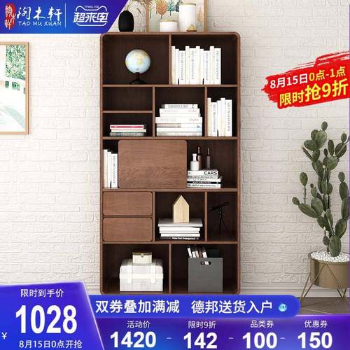 实木书柜置物架简易家用学生北欧落地带门书架现代简约储物柜