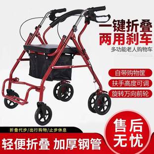 老年人手推车购物车买菜车可坐可折叠代步休闲车助步车代步车轻便