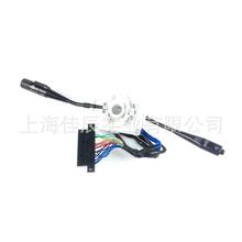 热销84310-36400汽车组合开关84310-36440适用丰田LHD
