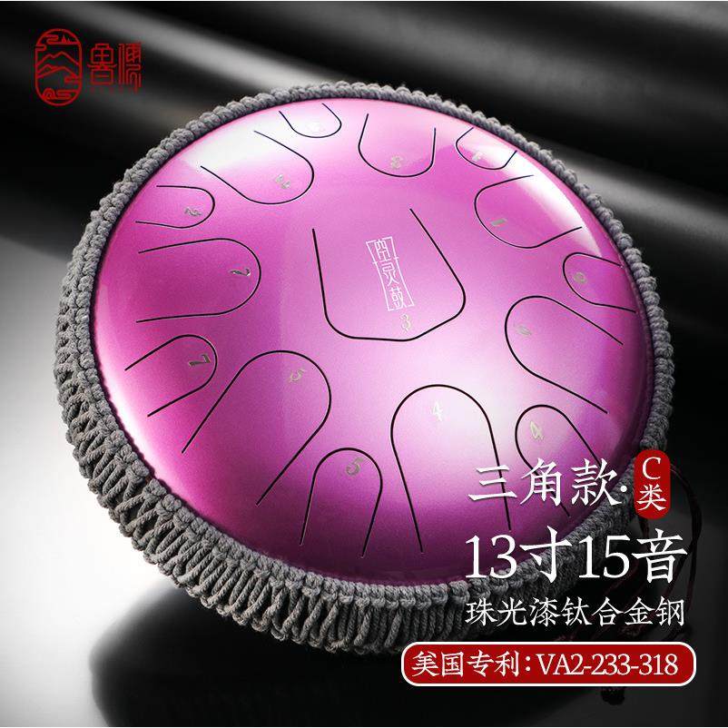 新款15音空灵鼓13寸钢舌鼓空色鼓乐器,畜牧/养殖物资,畜牧/养殖器械,淘宝优惠券,粉丝福利购,淘宝优惠卷