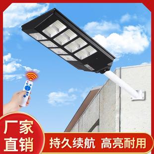 人体感应景观庭院灯室外壁灯奔驰款 一体化LED太阳能路灯solar