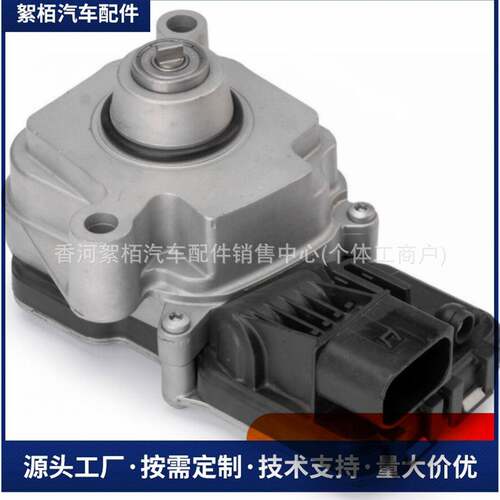 27607643762适用于宝马自动分动箱执行器7643762电机宝马专用