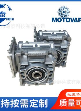 意大利MOTOVARIO摩多利减速机NMRV025速比5/7.5/10/15/20/30