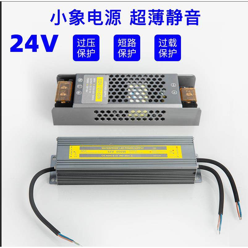 220V转DC24V直流LED显示屏监控自动化工业开关电源变压器驱动器,家装灯饰光源,其它灯具灯饰,淘宝优惠券,粉丝福利购,淘宝优惠卷