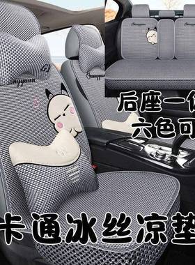 江淮瑞风s3s5s2s4s7和悦RSA30同悦征途四季专用汽车座套坐垫