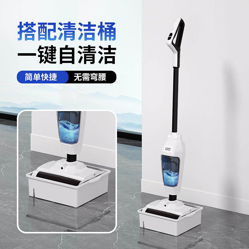 智能无线家用洗地机扫吸拖一体机三合一扫地机手持吸尘器电动拖地