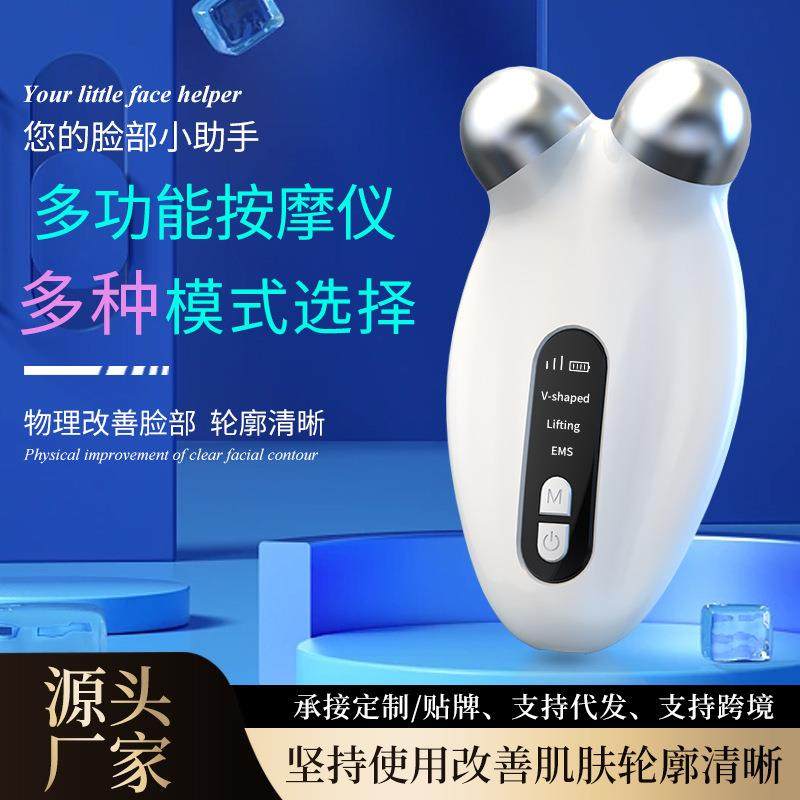 电子美容仪面部脉冲震动滚轮导入仪家用咬肌收紧脸部按摩仪器,纺织面料/辅料/配套,纺织机械配件,淘宝优惠券,粉丝福利购,淘宝优惠卷