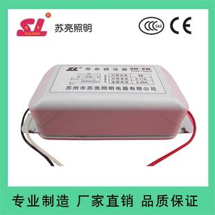 灯管老炼专用9W寿命镇流器 节能灯镇流器 荧光灯镇流器