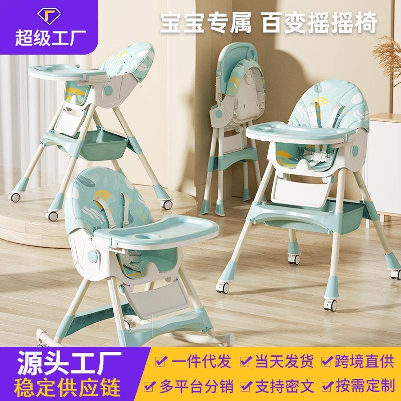 宝宝吃饭桌调节婴儿餐桌家用餐盘座椅婴幼儿童餐椅简约bb靠椅