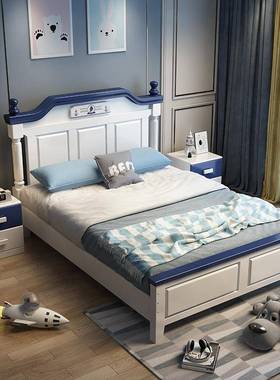 儿童床男孩青少年储物床男生单人现代简约女童实木女孩1.2m蓝色床
