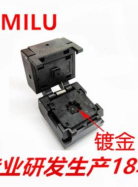 HMILUQFN24-0.4翻盖弹片老化座4*4适配器烧写座QFN24测试座