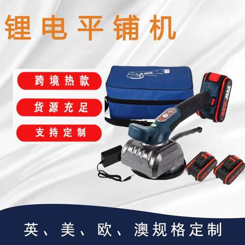 瓷砖平铺机贴砖振动机平铺机大功率自动贴瓷砖工具铺砖神器