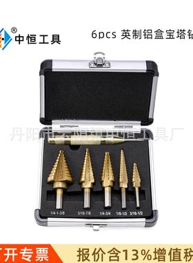 6pc英制宝塔钻头三角柄镀钛阶梯钻木板塑料铝合金开孔扩孔钻