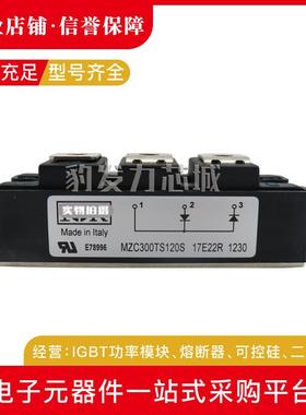 MZC300TS120SMZC400TS120SMZD600DD60SMZD900DD60S整流二级管