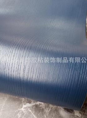 精品蓝木纹墙纸自粘浮雕贴纸波音软片PVC衣柜木门翻新壁纸PTW07