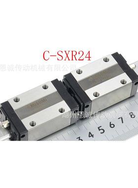 C-SXR24C-SXR28C-SXR33C-SXR42直线导轨滑块