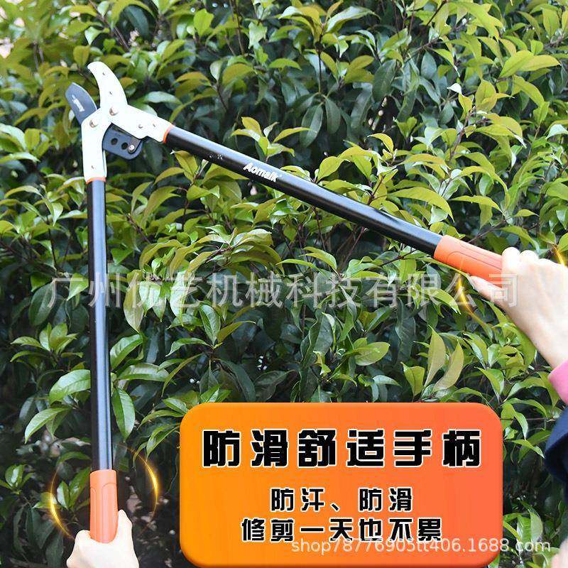 奥迈克AMK2201园林园艺粗枝果树剪省力修剪器大力剪树枝粗枝剪