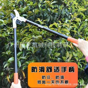 奥迈克AMK2201园林园艺粗枝果树剪省力修剪器大力剪树枝粗枝剪