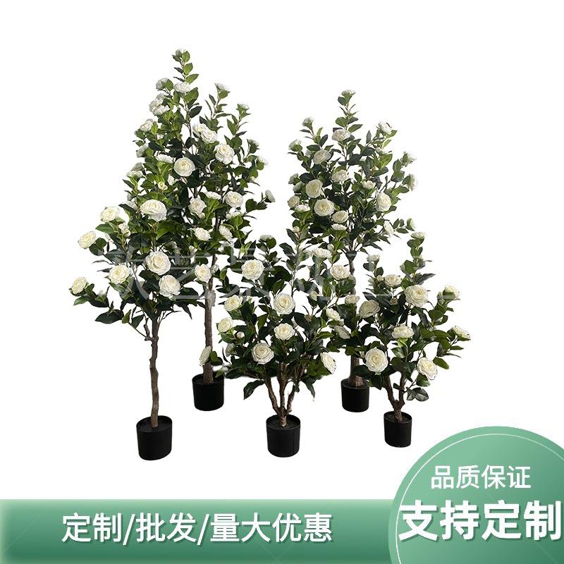 仿真植物花山茶花树北欧真绿植盆景客厅落地装饰摆设盆栽玫瑰