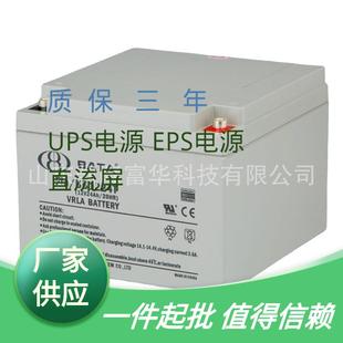 鸿贝FM BB1224T固定型铅酸免维护电池12V24AH路灯安防应急蓄电池