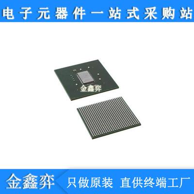 供应MCIMX6Q5EYM10ADRFCPBGA-624封装1GHz32位微处理器芯片