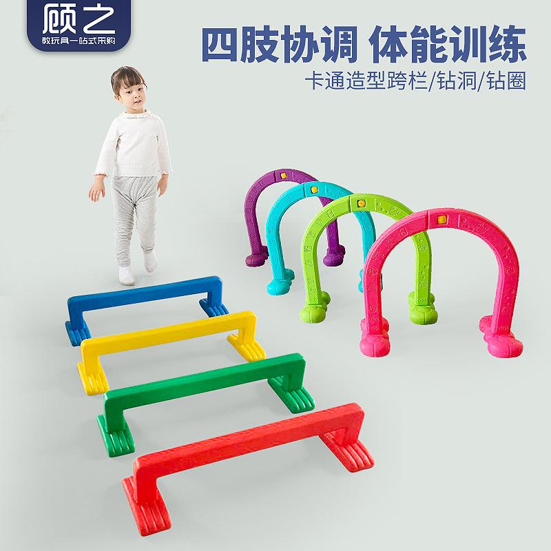 幼儿园钻洞跨栏体育户外塑料拱门器械儿童感统课训练器材钻圈道具