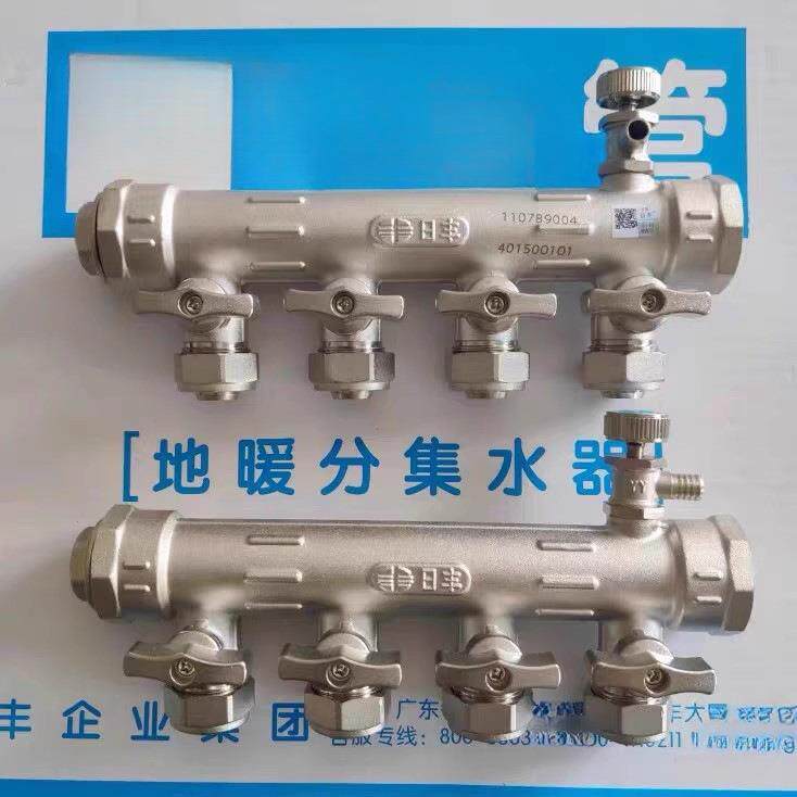新款地暖分水器全铜1寸主体20分支口家装地暖管集水器