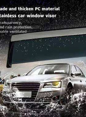 适用猎豹6481/奇兵晴雨挡车窗雨眉遮阳板配件改装防雨WindowVisor