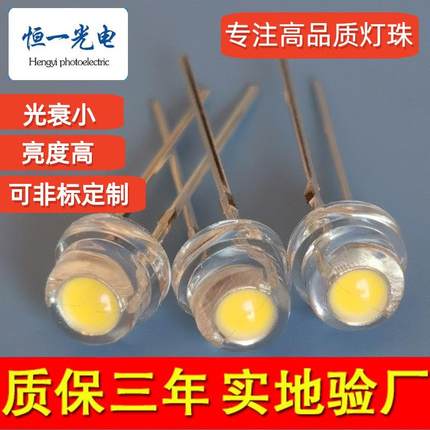 高亮钢盔草帽白光f5白光5mm草帽白光暖白冷白光高头铜支架LED灯珠