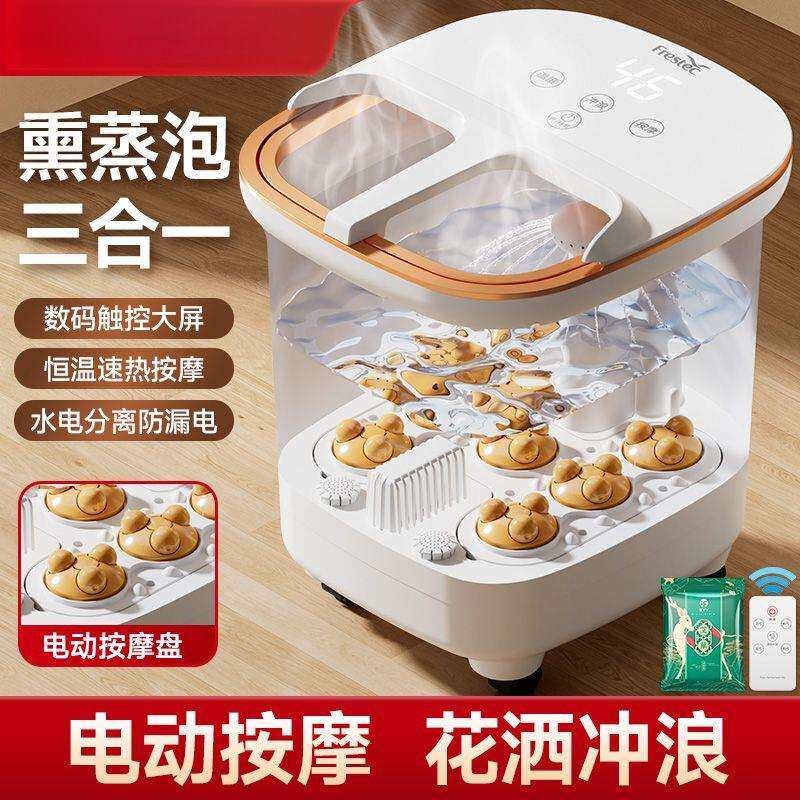 泡脚桶新款家用恒温电动按摩足浴盆洗脚盆高泡脚盆养生足疗器包邮
