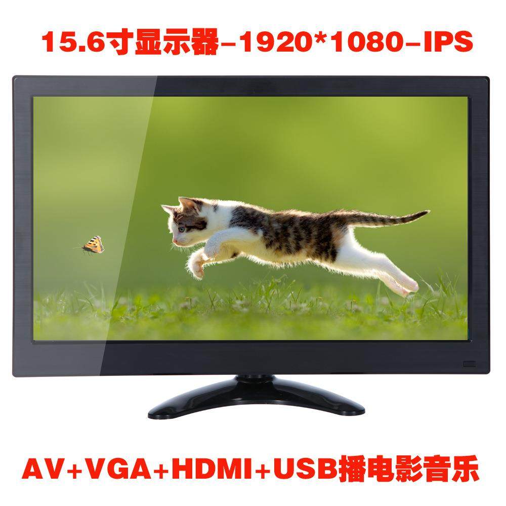 15.6寸AVVGAHDMIBNCUSB播放电影音乐多功能显示器车用