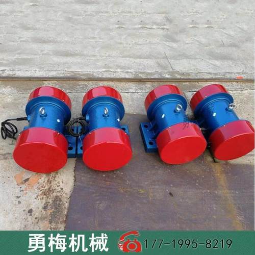 新乡振动电机振实台激振源YZS10-2振动电机底座4级电机
