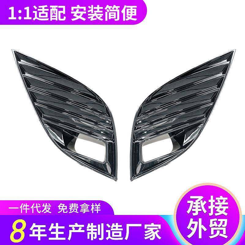 适用丰田凯美瑞18-20款雾灯罩前保险杠雾灯框凯美瑞前雾灯格栅框,纺织面料/辅料/配套,纺织机械配件,淘宝优惠券,粉丝福利购,淘宝优惠卷