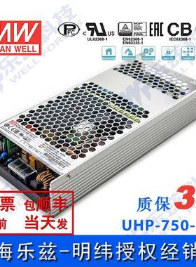 UHP-750-12720W12V60A明纬PFC高性能超薄电源