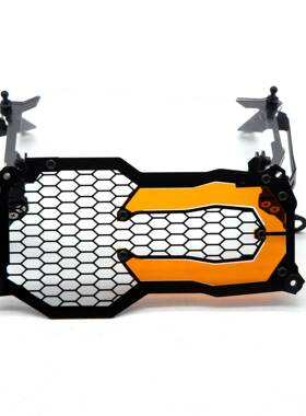 适用于BMWR1200GSR1250GSADV大灯罩大灯保护罩可拆卸变色灯罩
