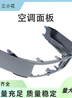 55670-47040热空气通风口装饰面板适用于丰田普锐斯04-09