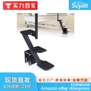 重型船用拖车台阶船用拖车舌踏板带安全扶手和防滑保护装置