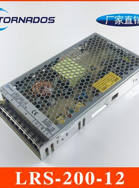 LRS-200-12超薄型开关电源200W12V17A超薄型电源12V小体积电源