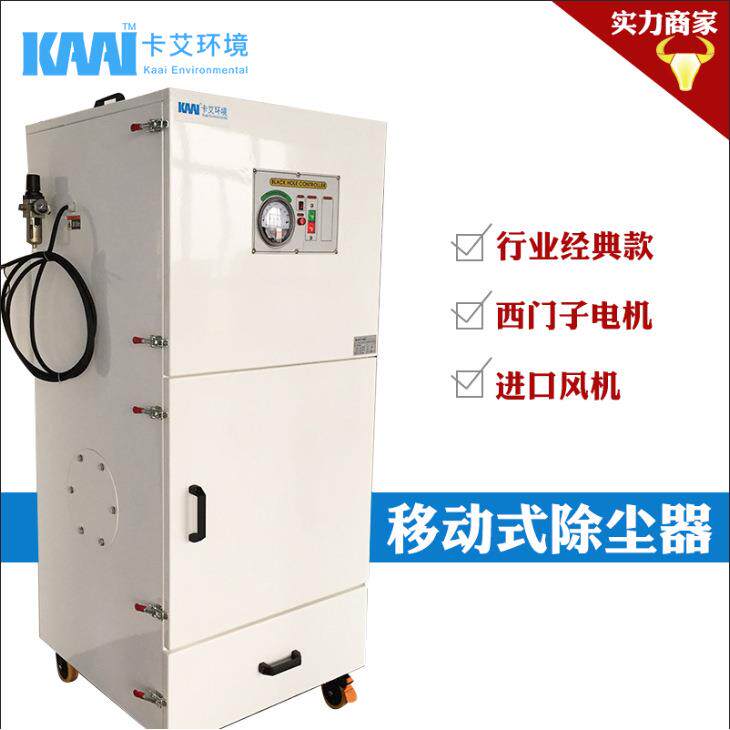 汽车零部件加工粉尘过滤器中央袋式除尘系统布袋除尘器环保设备