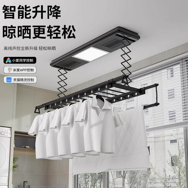 电动晾衣架升降晾衣架自动凉台阳台家用智能晾衣杆可伸缩折叠式