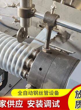 全自动钢丝管设备塑料管机械pvc软管下水管生产设备供应