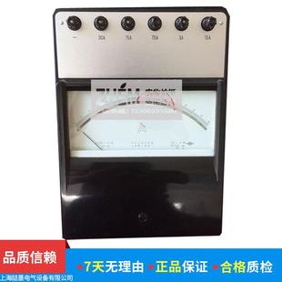 上海二表厂C41 A直流安培表0.2级30A