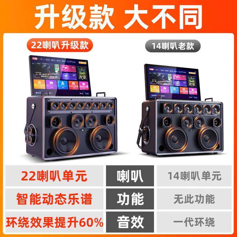 山水A51家音响用ktv套装点歌歌A51一体机广场舞庭户外K带显