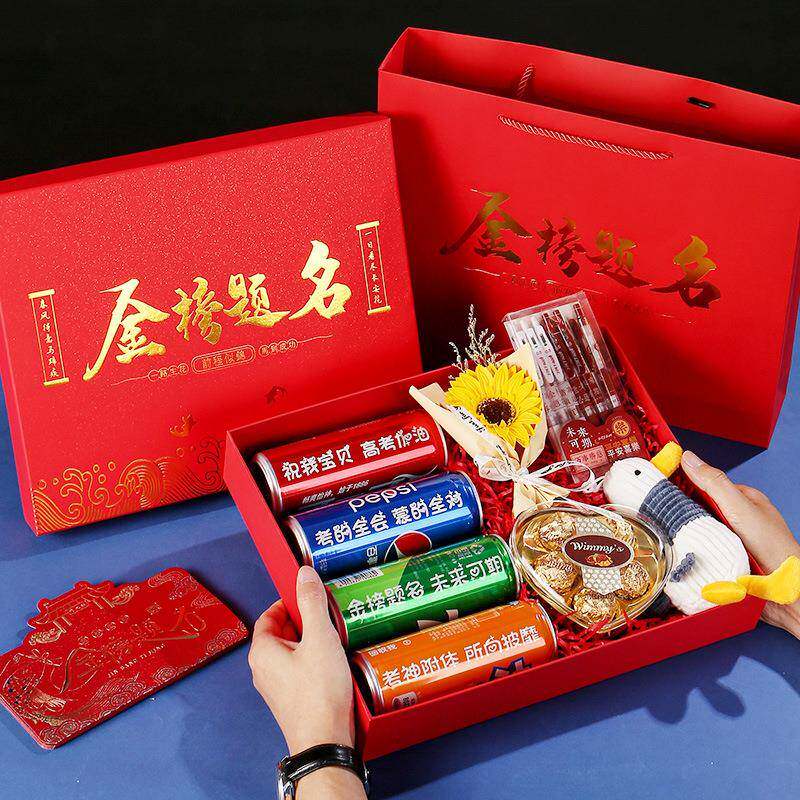 中考高考毕品榜业季礼物国潮高校助力百日誓师金题名套礼盒OMN装